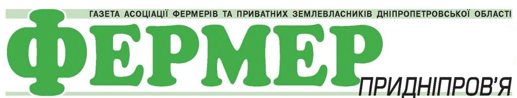 новини&nbsp;Дніпропетровської області