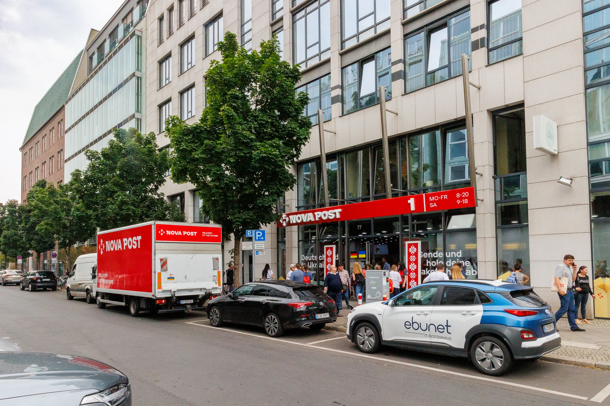 міжнародна доставка посилок з Європи, шопінг за кордоном NP Shopping