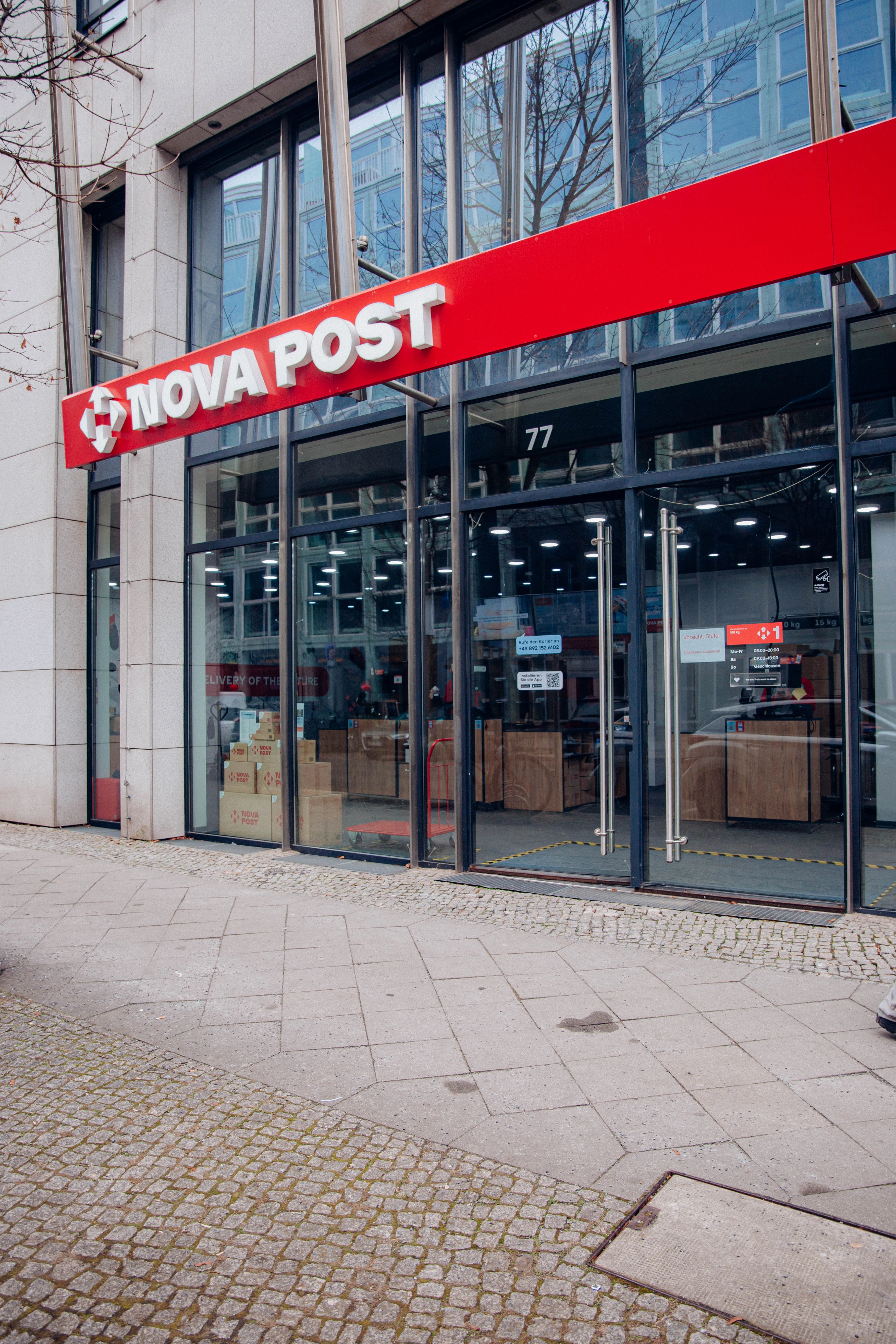 NPShopping доставка з Великобританії в Україну