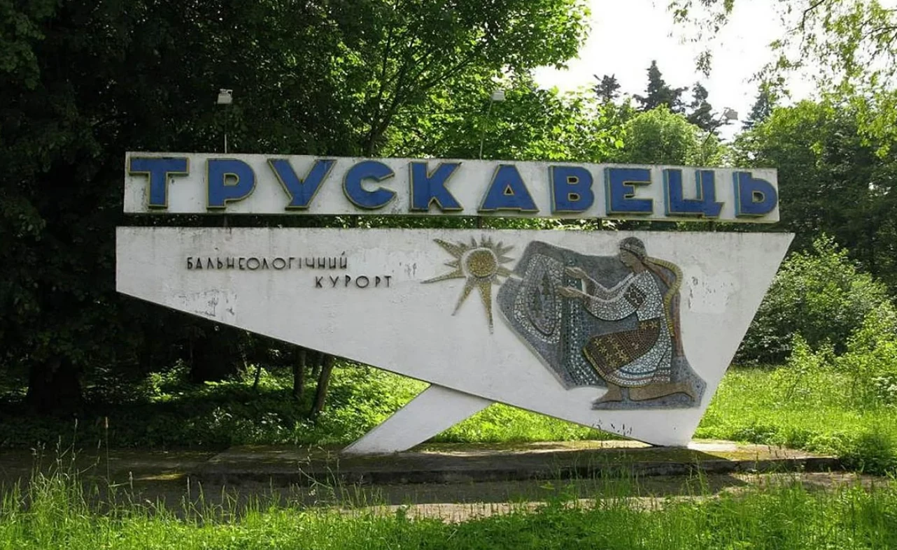 курорт трускавець