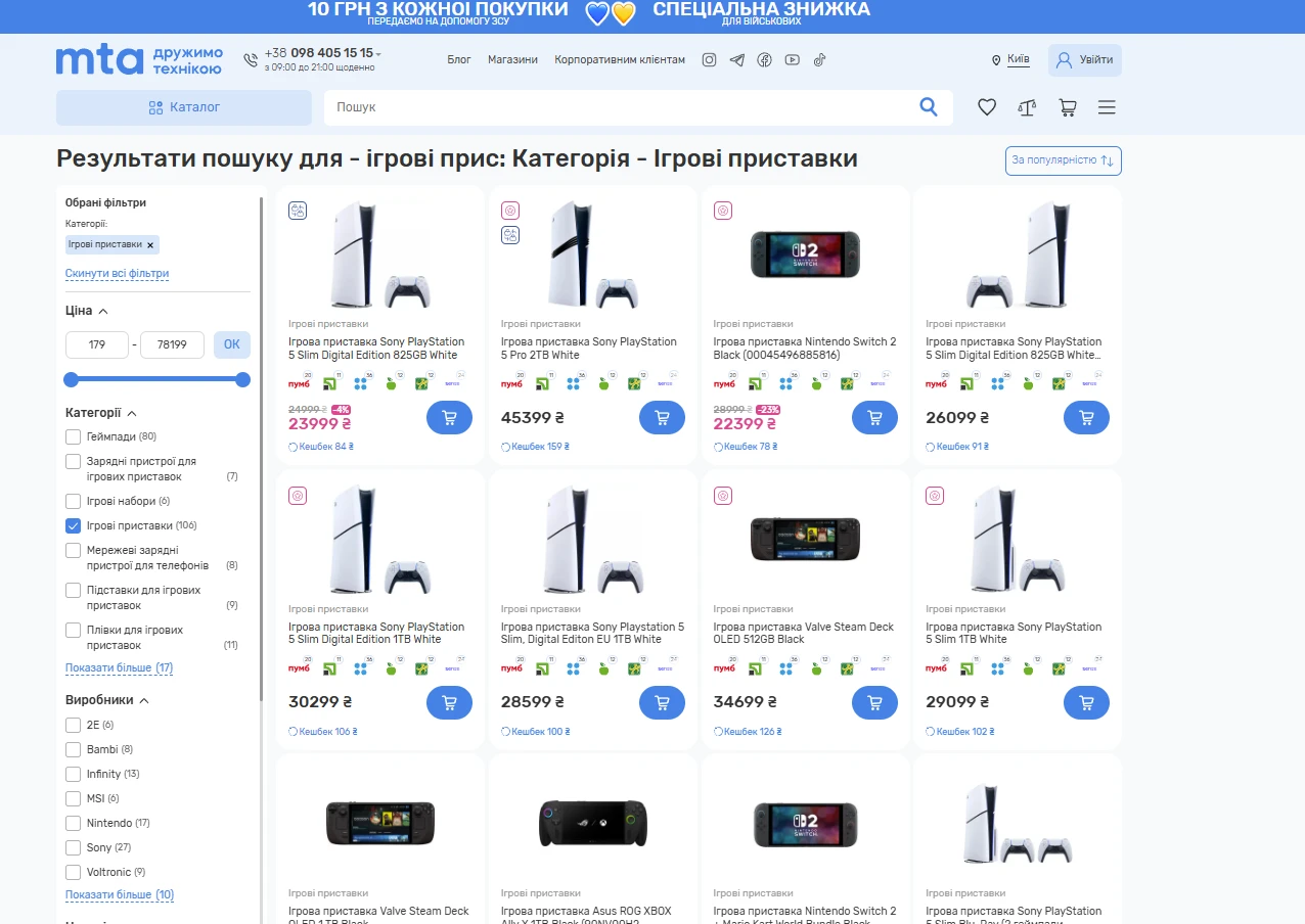 69ea00efe9e96.webp