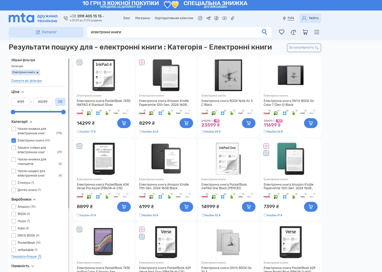 69f07a6a6d346.webp