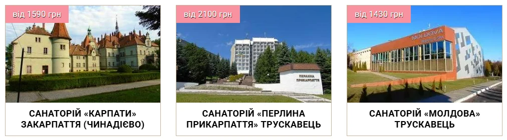 частина каталогу