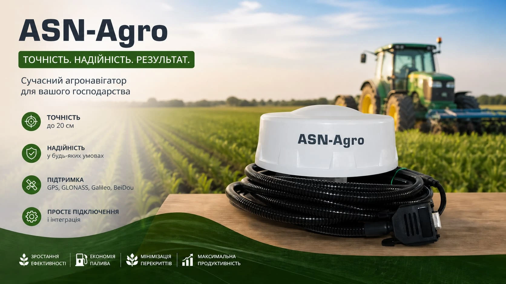Asn-Agro