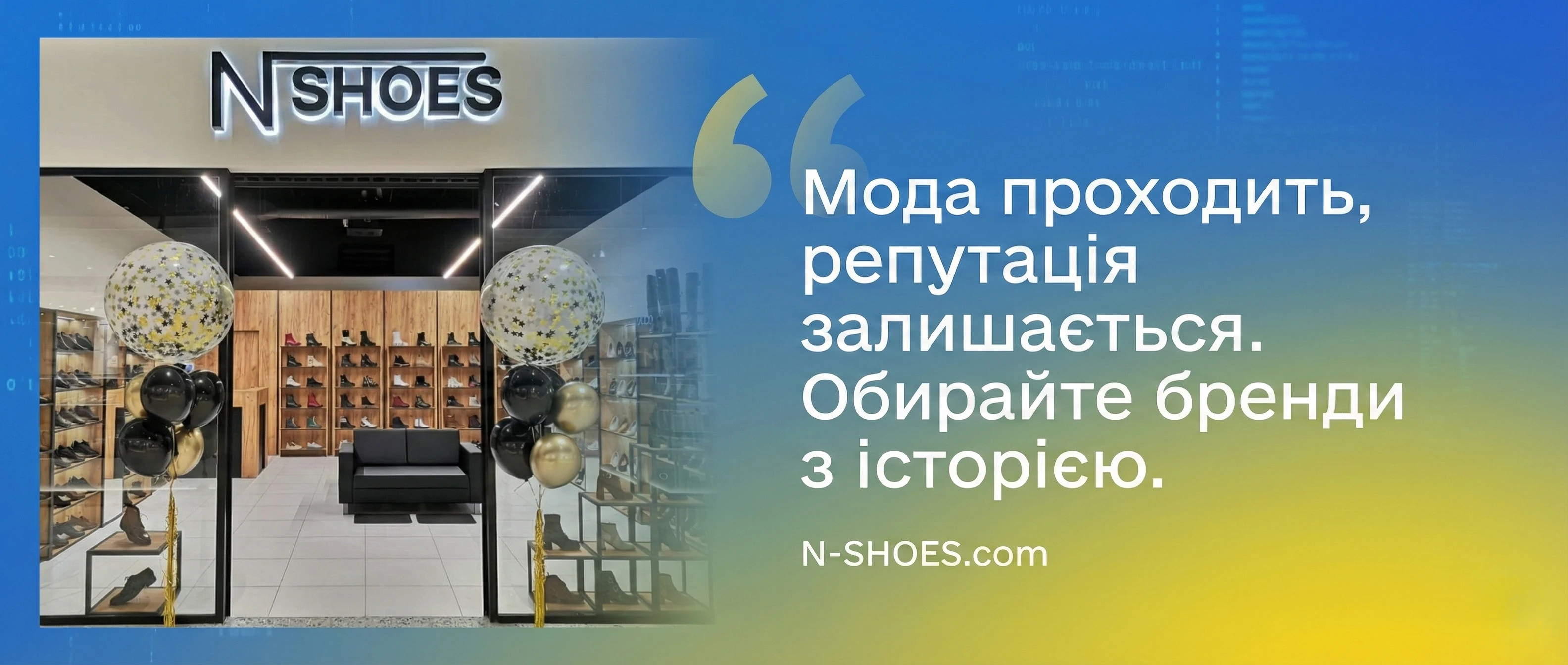 Гід по стилю: Топ-10 моделей літнього взуття, які мають бути у кожної в сезоні 2026-2027 року в N-SHOES.com