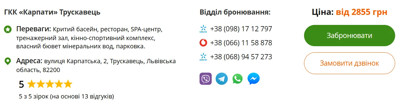69fce29abbe72.webp