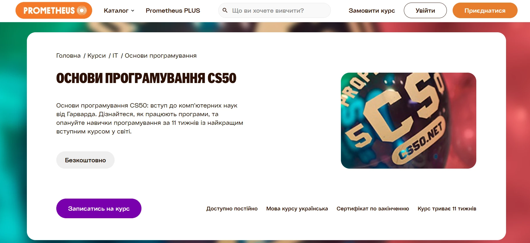 6a0da6b9d6e25.webp