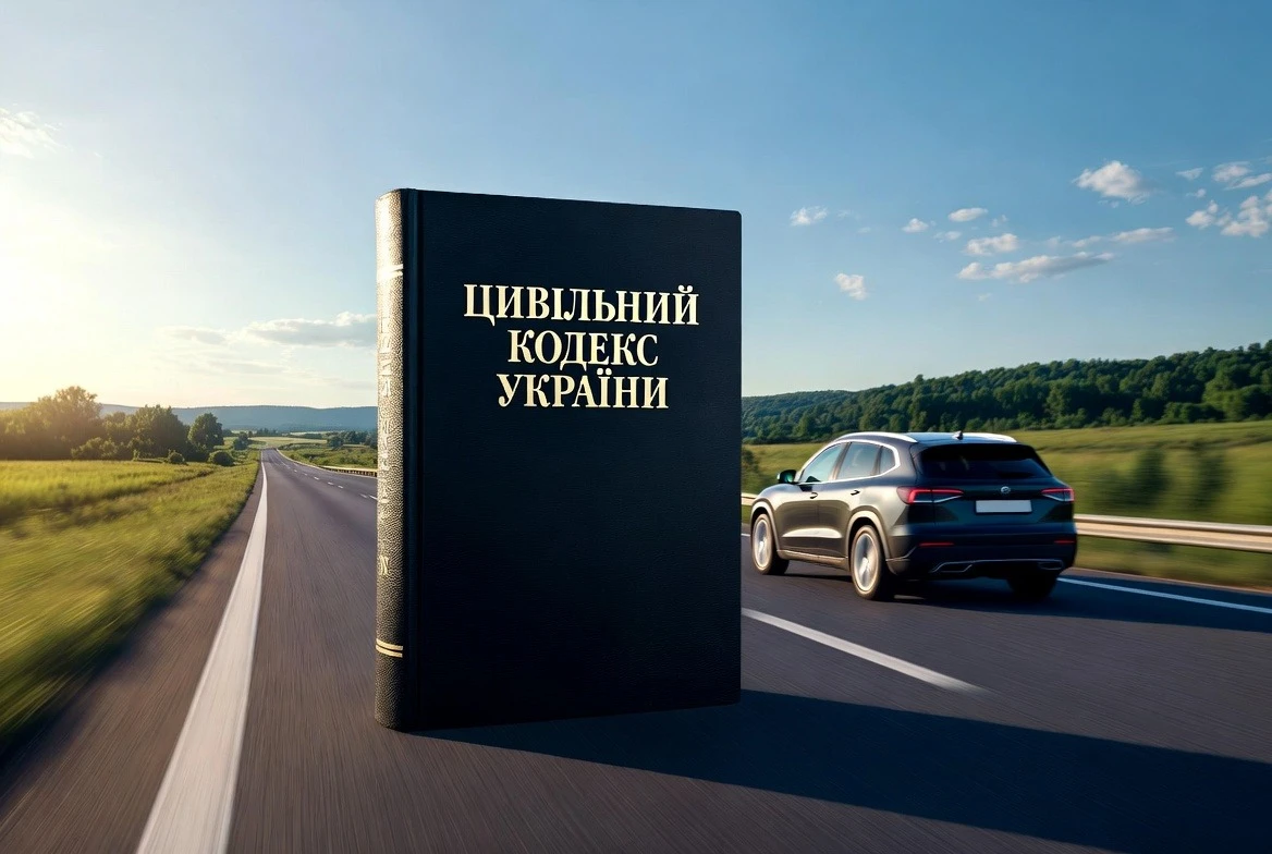 ЦКУ