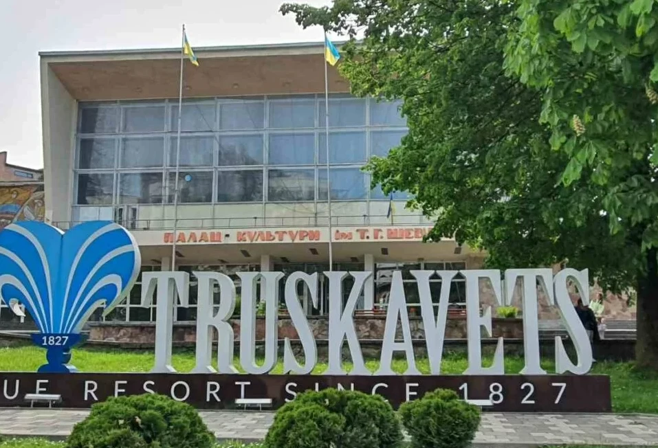 курорт трускавець стелла