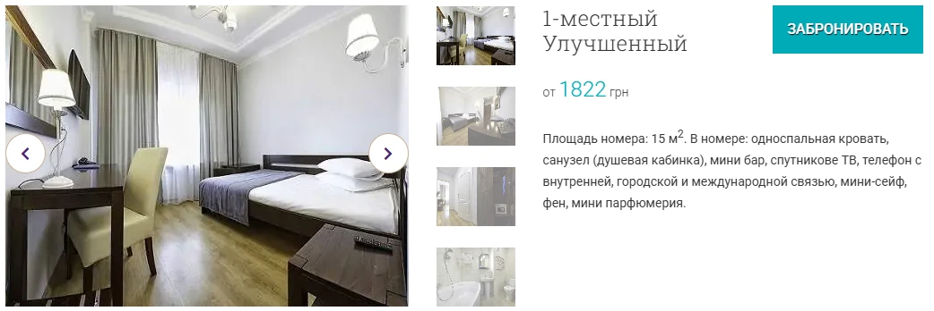 цены на проживание в карпаты