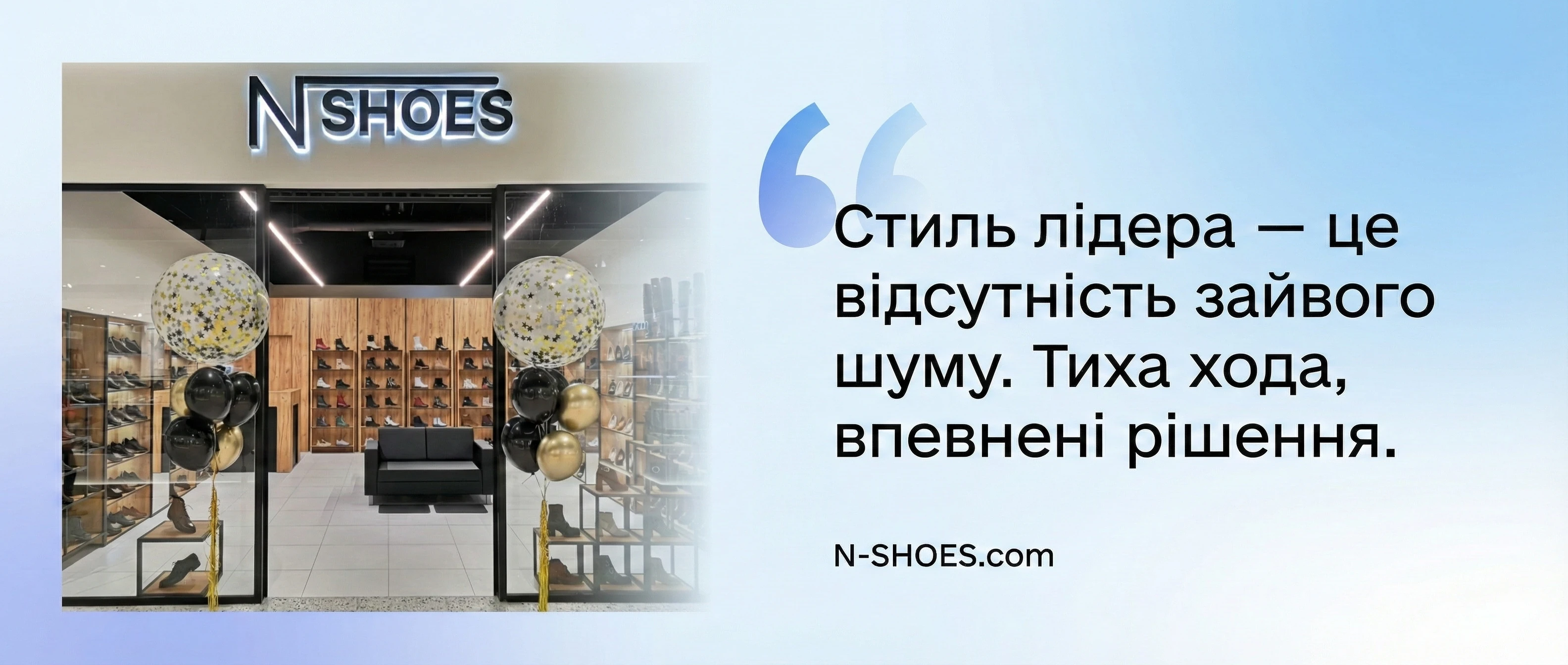 N-SHOES.com