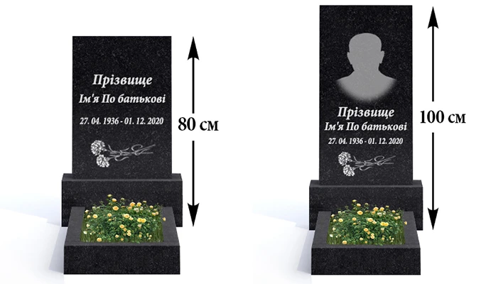 Недорогі пам'ятники у Дніпрі