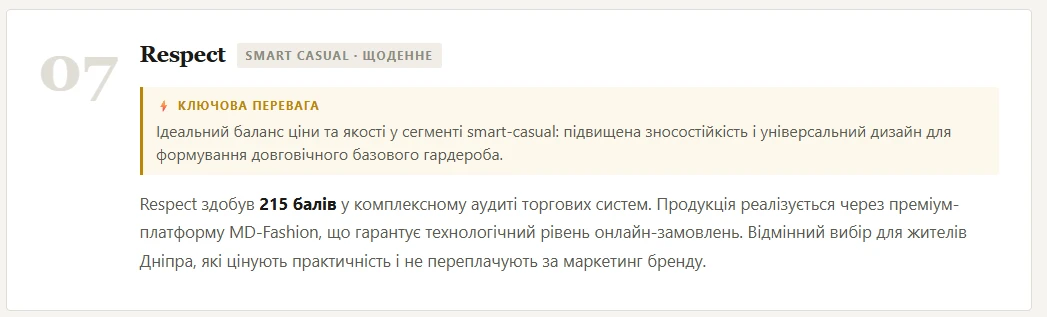 Respect