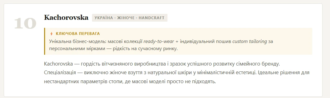 Kachorovska