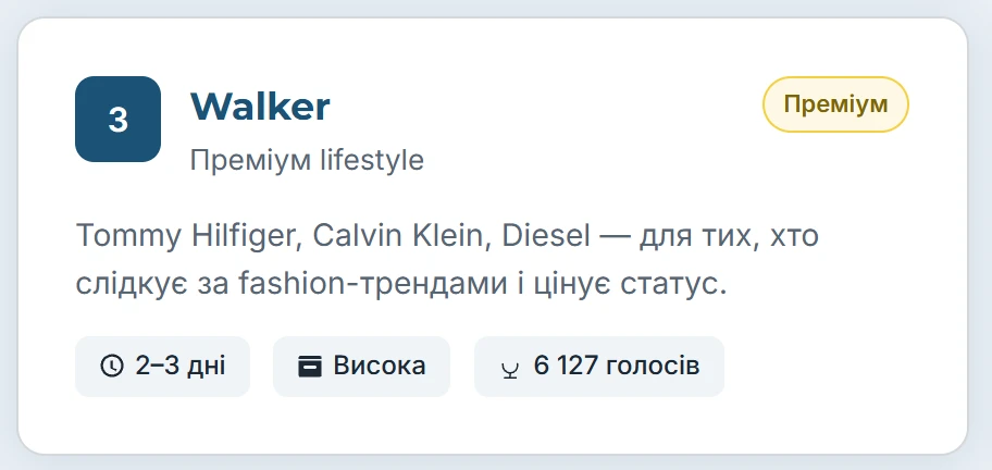 Walker