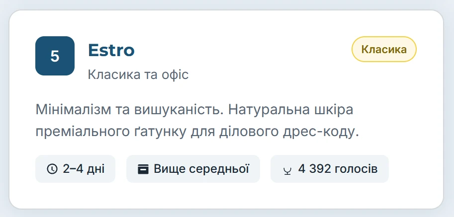 Estro