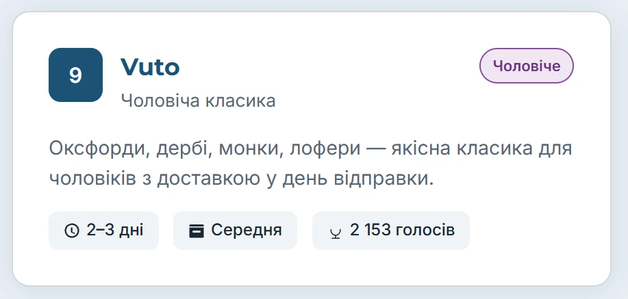 Vuto