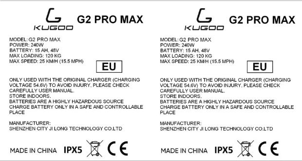 Наклейка з назвою моделі і серійним номером Kukirin G2 Max під декою самоката