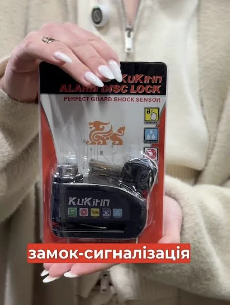 Замок з сигналізацією та вібродатчиком для електросамоката — встановлення на рульову стійку