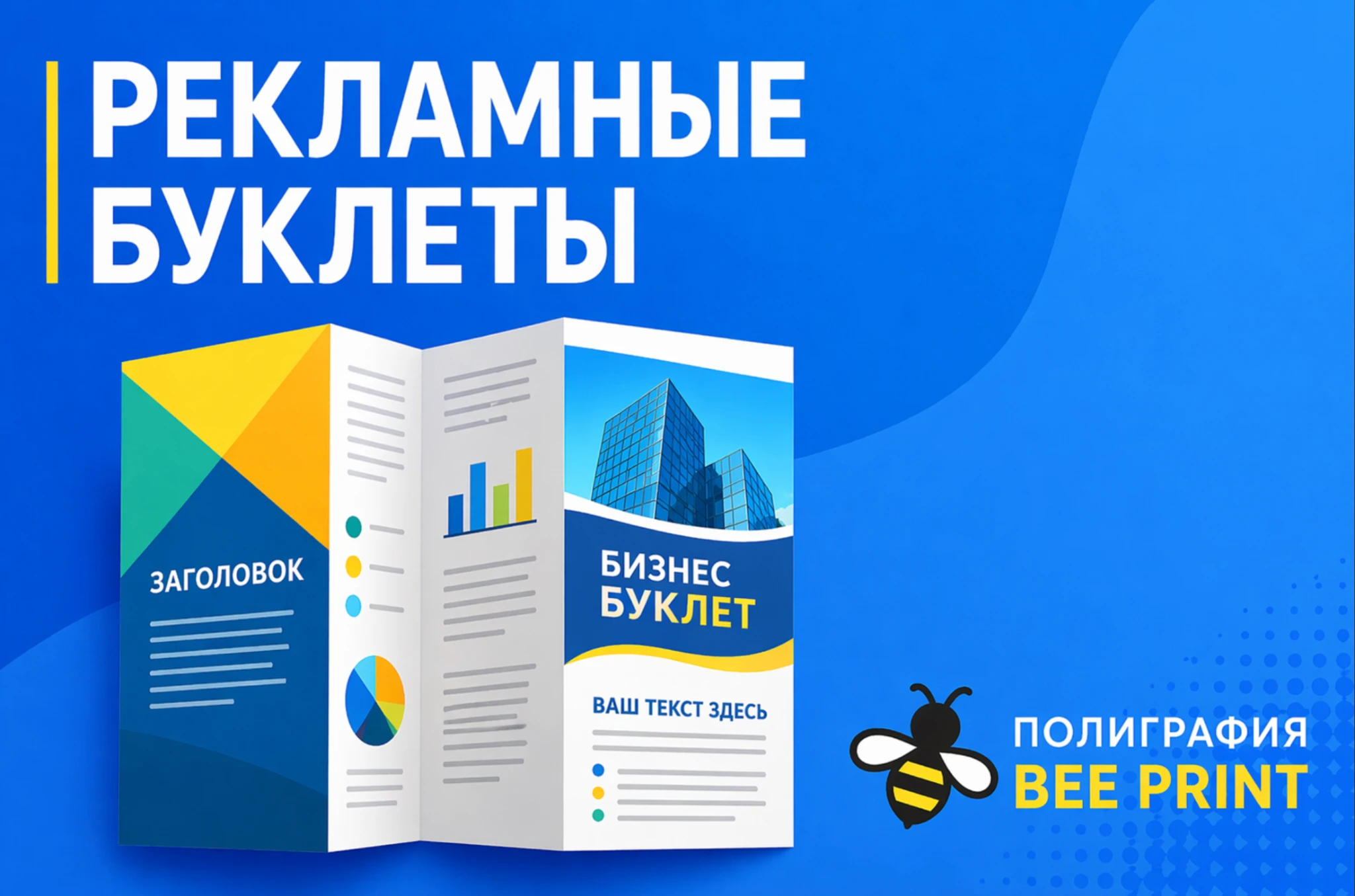 6a636700d4b53.webp