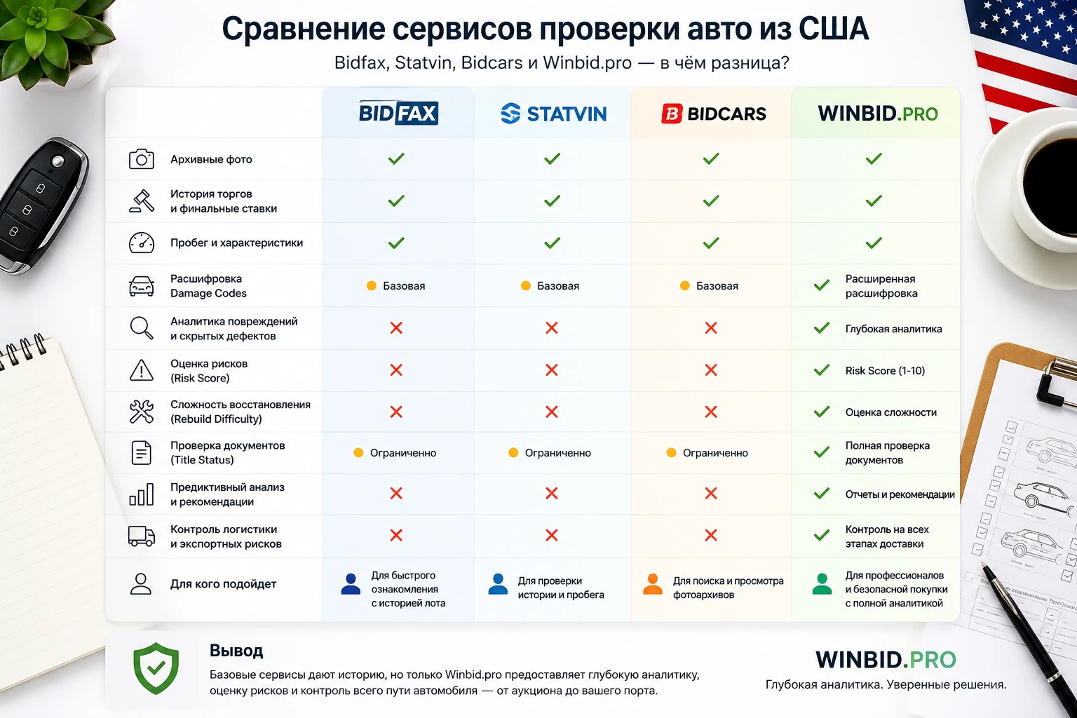 6a64ce3682058.webp