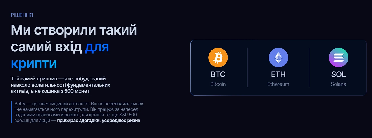 Botty відгуки: платформа заробляє тільки коли заробляєте ви — що думають користувачі про модель оплати 29 6a6754dde4fa7.webp