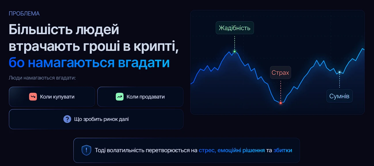 Botty відгуки: платформа заробляє тільки коли заробляєте ви — що думають користувачі про модель оплати 24 6a6754de2a992.webp