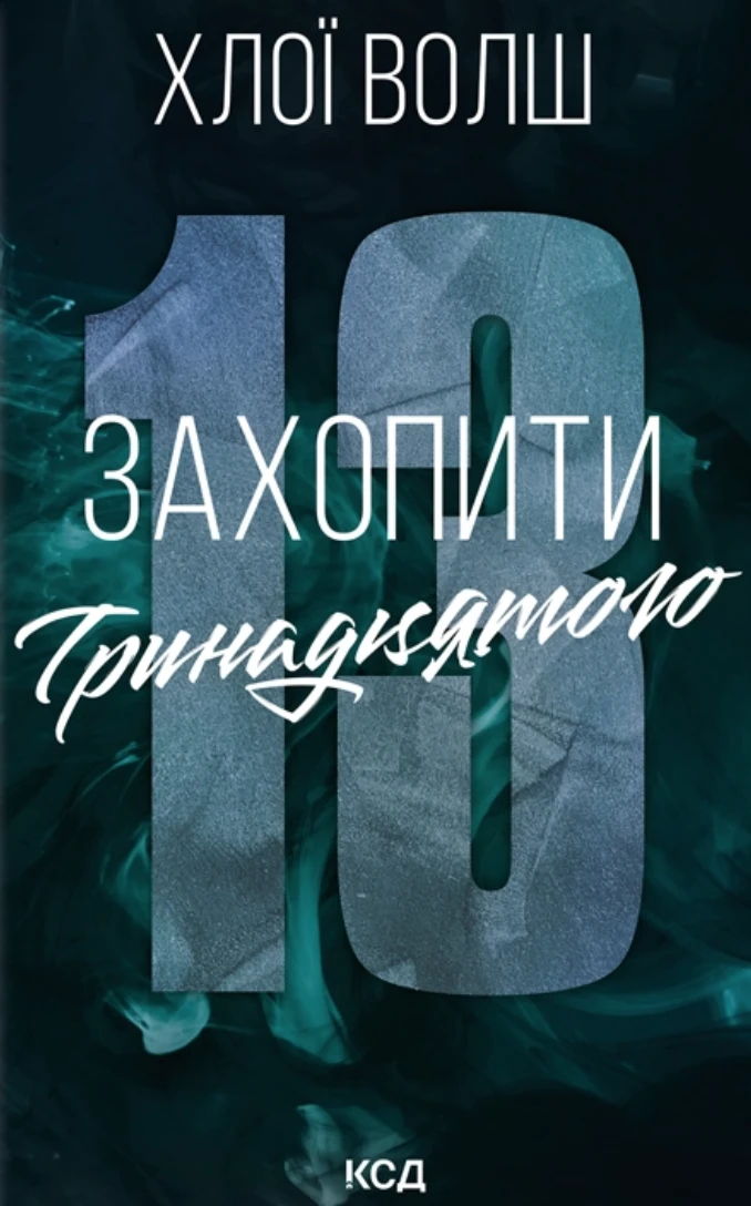 6a6b0caf419dc.webp