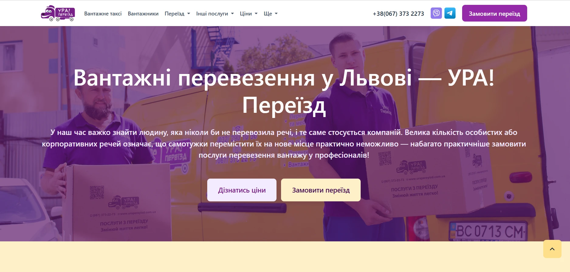 6a708aff7890a.webp