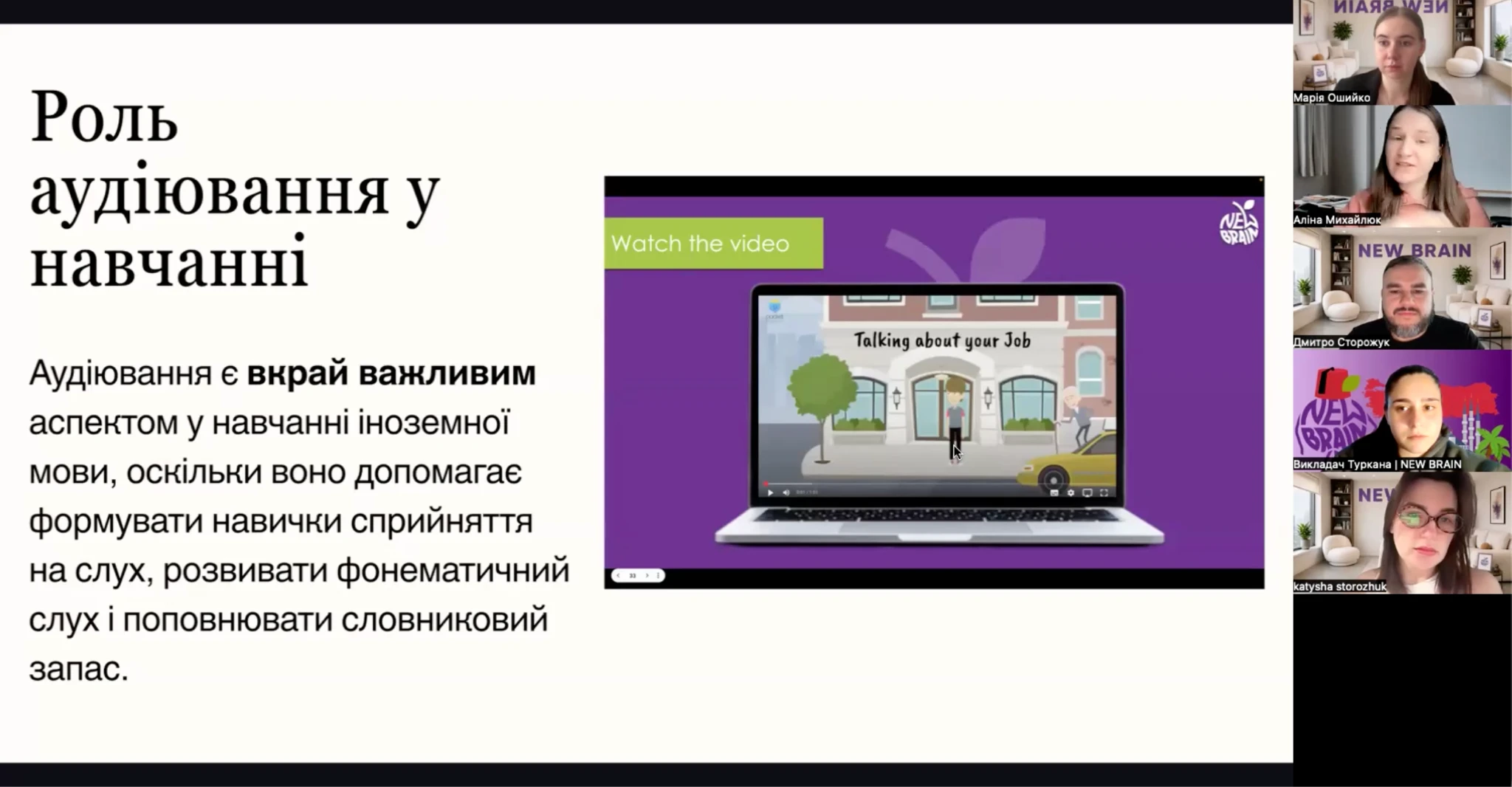 New Brain: відгуки та досвід студентів після кількох місяців навчання 20 6a75e2cca50af.webp