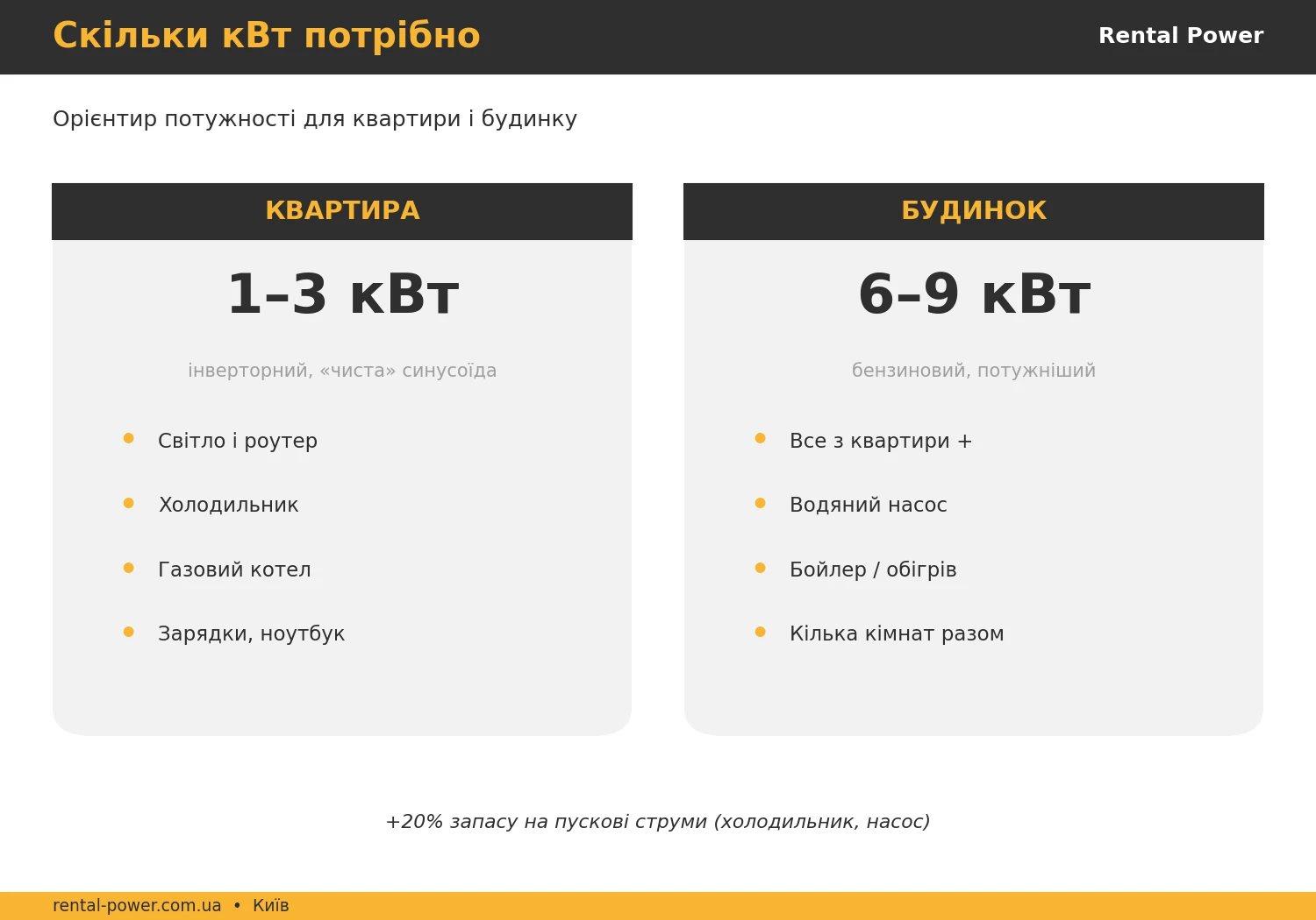 6a79afda8fcc9.webp