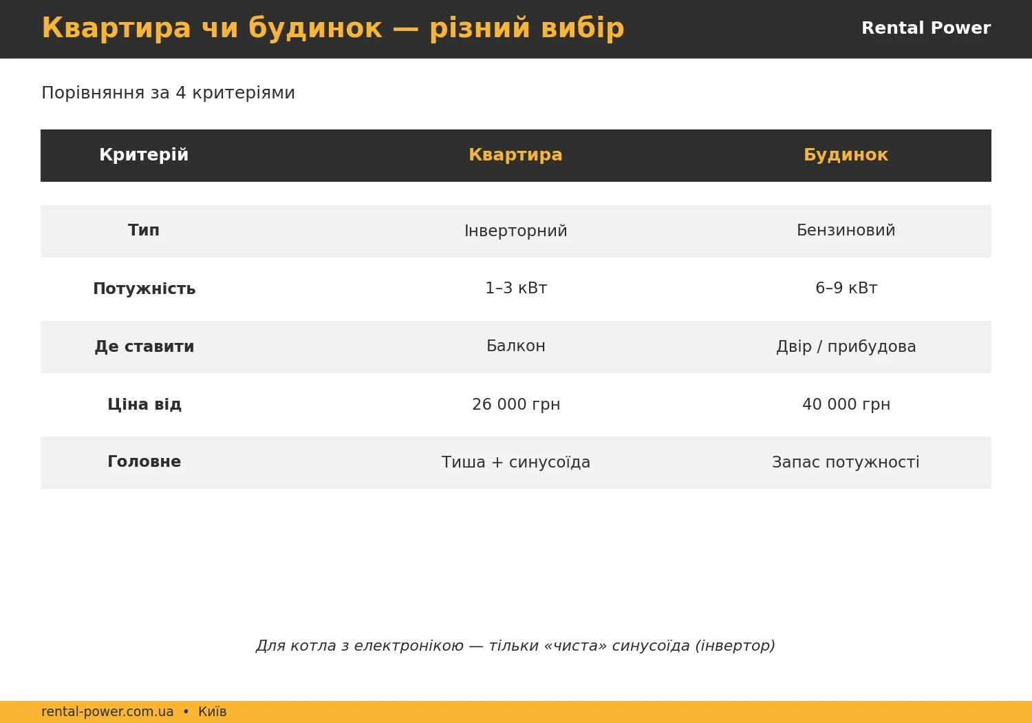 6a79afda9f07c.webp