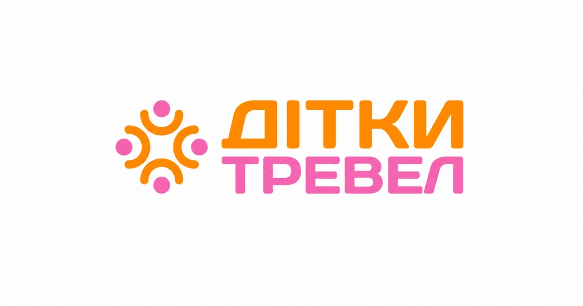 Осінні тури для школярів: готові ідеї подорожей Україною від «Дітки Тревел»