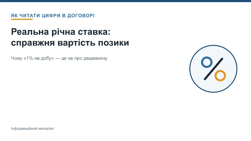 6aa2c4b7181de.webp
