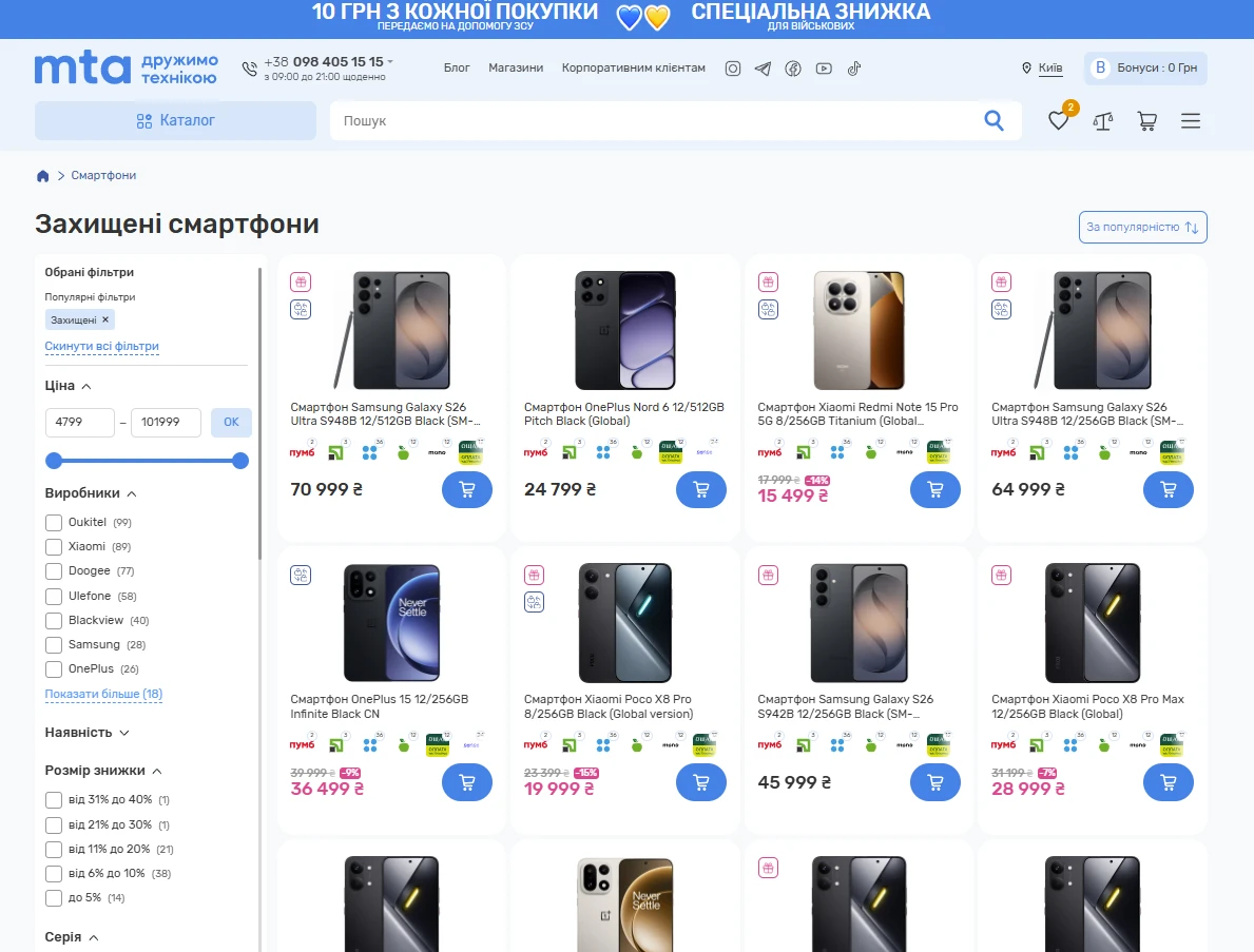 6aace2525e767.webp