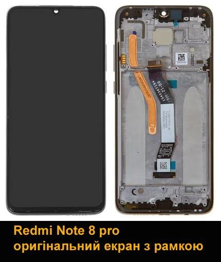 Заміна дисплея Xiaomi Redmi Note 8T — знятий старий модуль і новий дисплей підготовлений до встановлення, процес ремонту