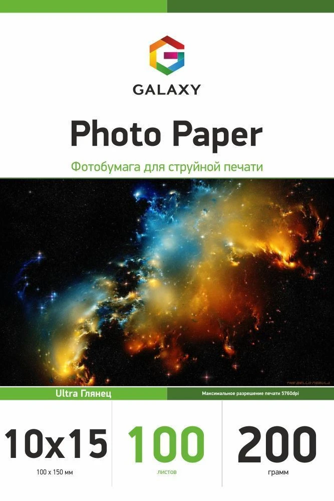 Бумага для печати фотографий