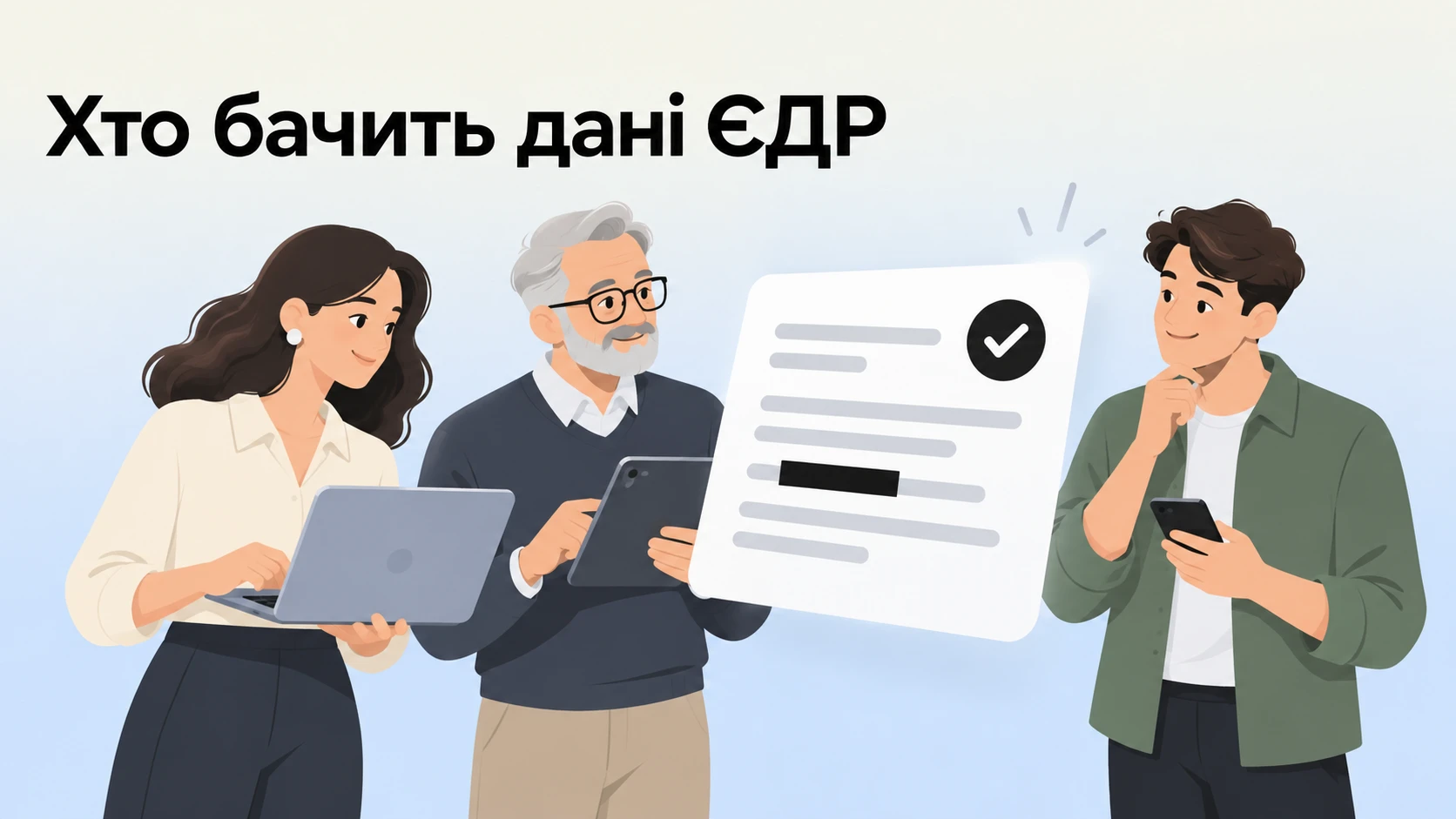 6ace01c493ec6.webp