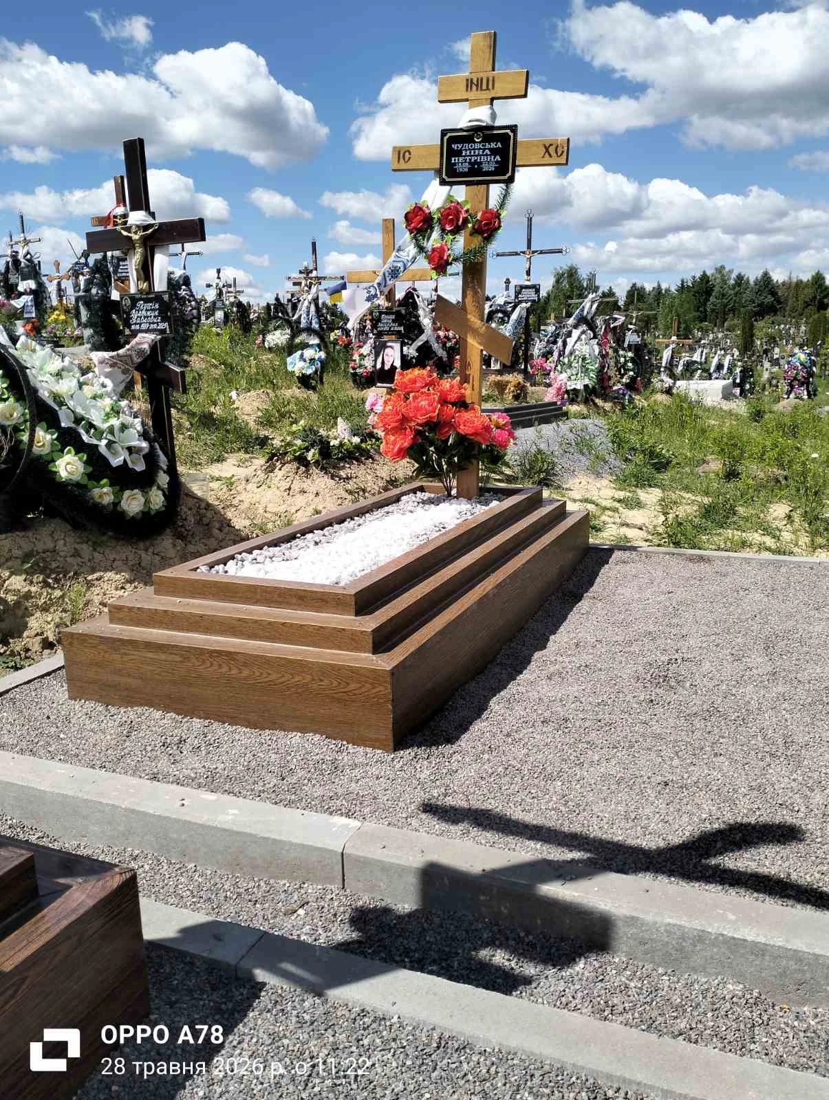 Місце поховання на зображенні з сайту Трауру