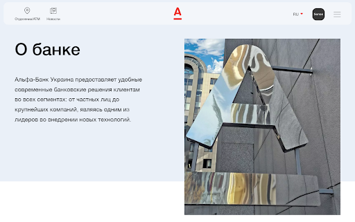 Лучшие примеры страницы о нас в интернете