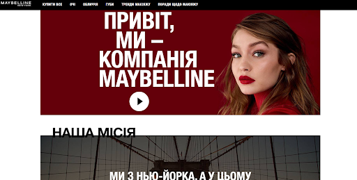 Страница о нас для бренда. Как оформить