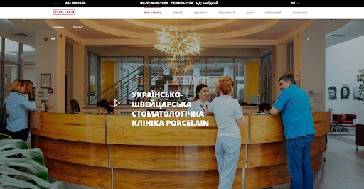 О нас дизайн страницы