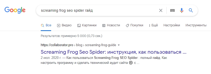 Пример латиницы в ссылке