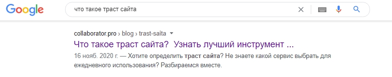 Пример транслита в ссылке