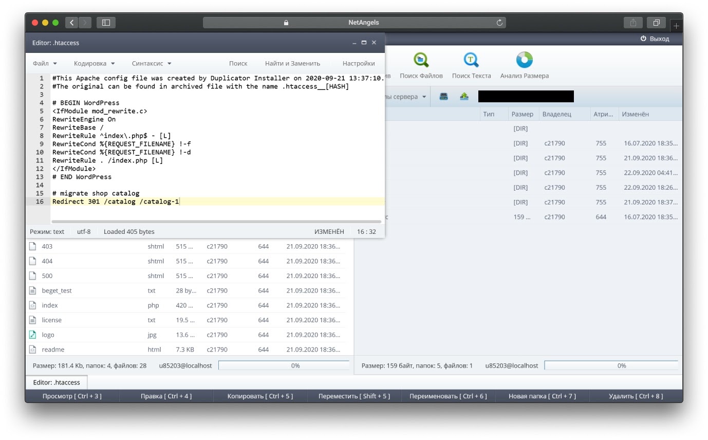 Настройка 301 редиректа через htacсess