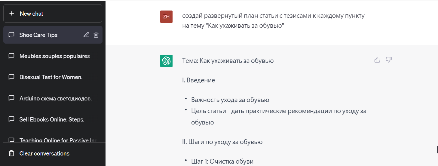 тезисы и статьи