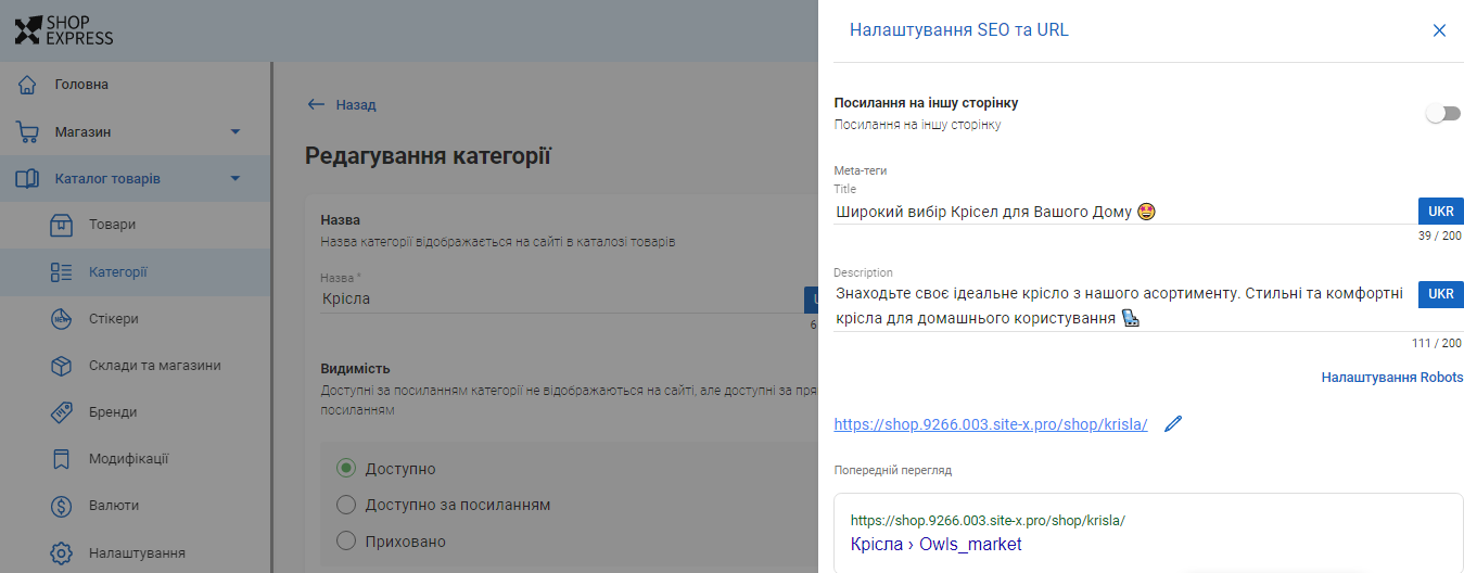 Отриманий результат 