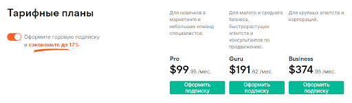 Акции и скидки к черной пятнице от Семраш