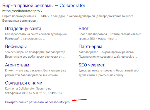 Результаты выдачи поисковой системы Bing