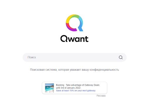 лучшие поисковые системы в интернете - квант 